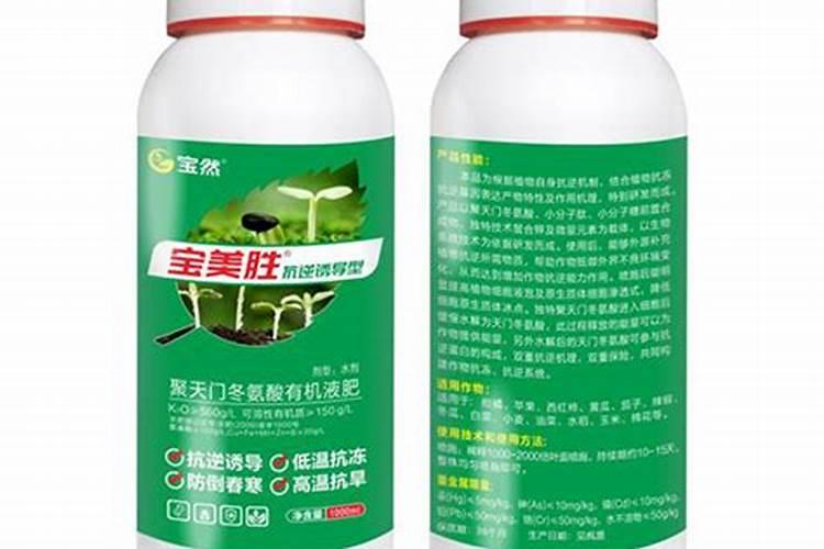 氨基酸水溶肥的主要成分有哪些 常用的氨基酸水溶肥配方