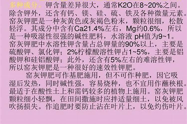 大量元素水溶肥料用法与用量