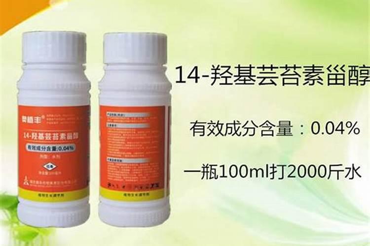 芸苔素内酯十大害处