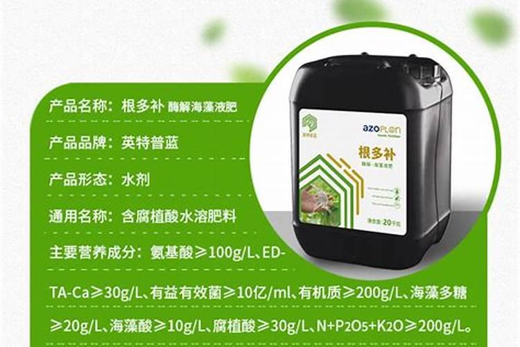 甲壳素海藻肥用多了会烧树吗