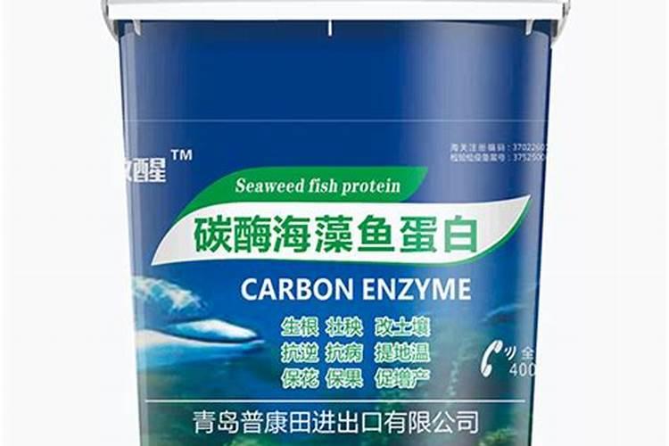 碳酶海藻鱼蛋白什么时候使用最好