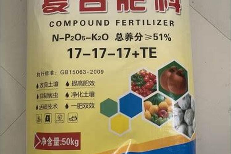 20吨复合肥是多少斤