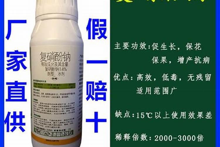 江西蔬菜微肥木醋液批发