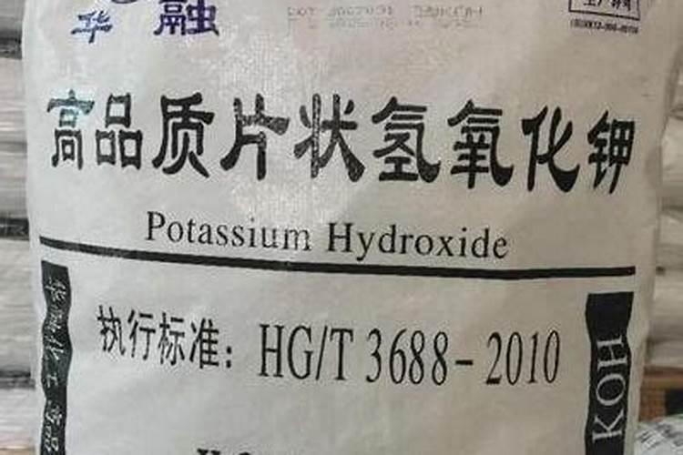 氢氧化钾是钾肥吗