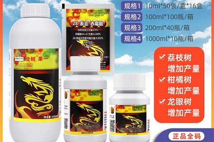 芸苔素产品很多,那些在果树上用好