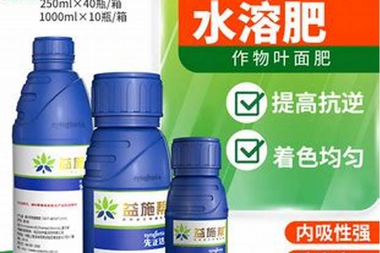 益施帮叶面肥的作用