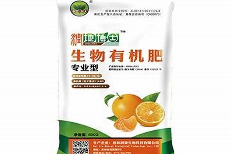 种柑橘用什么肥料最好