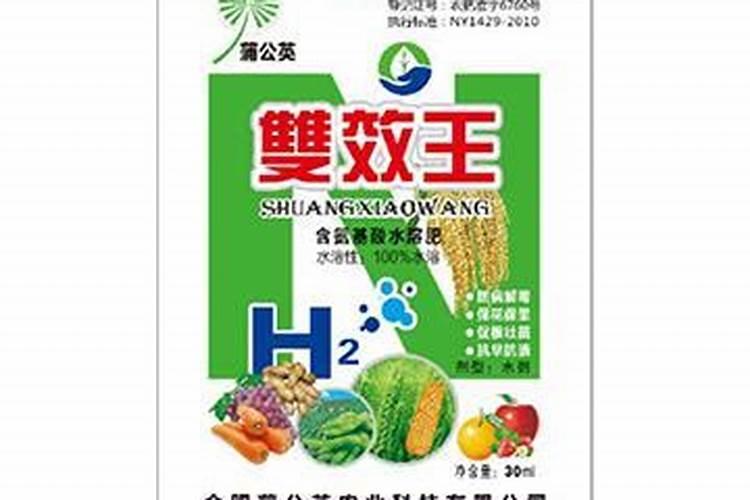 望秋微量元素水溶肥有什么功效？