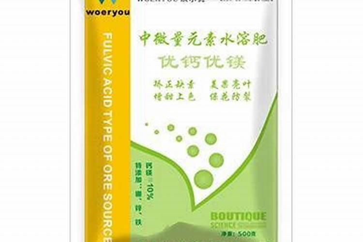 含镁的肥料有哪些