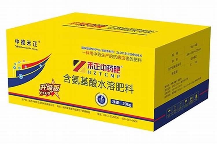 国内氨基酸水溶肥生产厂家有哪些？