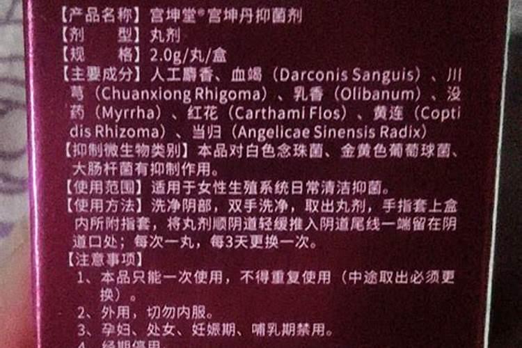 (2016年真题)关于眼用制剂质量要求的说法,错误的是( )。