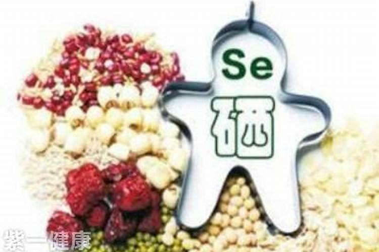 无机硒与有机硒哪个好