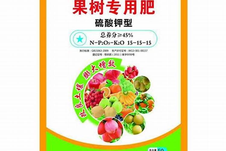 果树专用肥果树专用肥简介