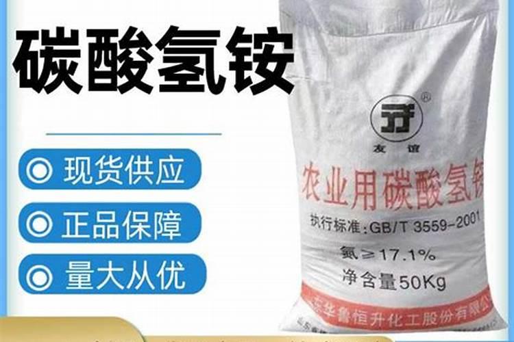 农业用碳酸氢铵的用途