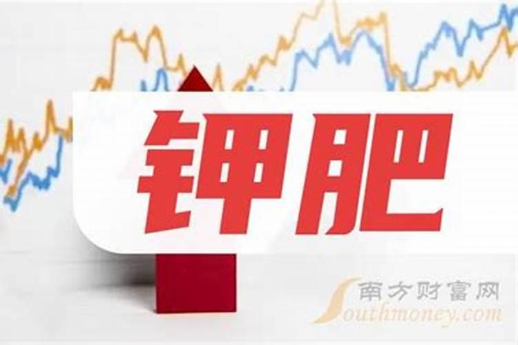 盐湖钾肥股吧(盐湖股份同花顺股吧)