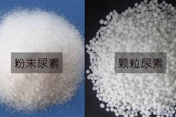 水溶肥跟尿素的区别