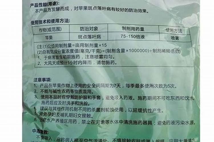 小葱用什么叶面肥好？