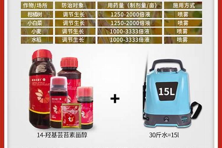 牡丹基肥用什么肥好