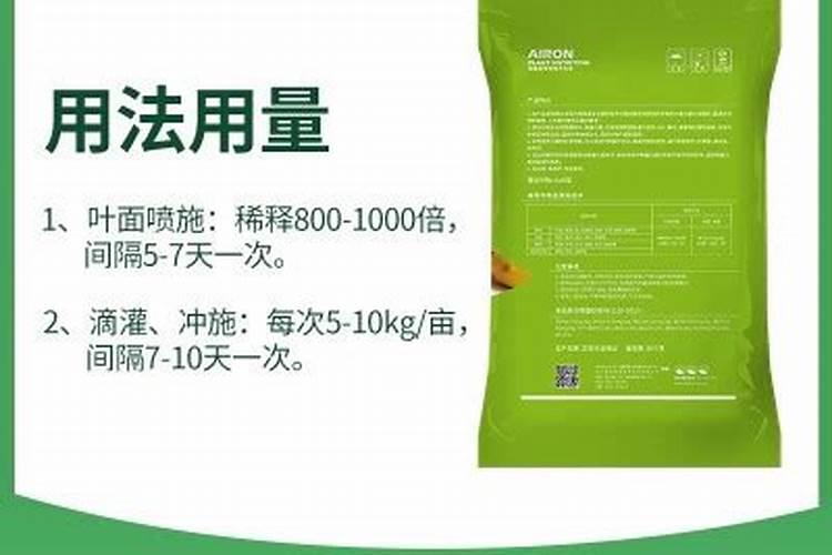 爱隆水溶肥的产品为什么比外面贵一些？