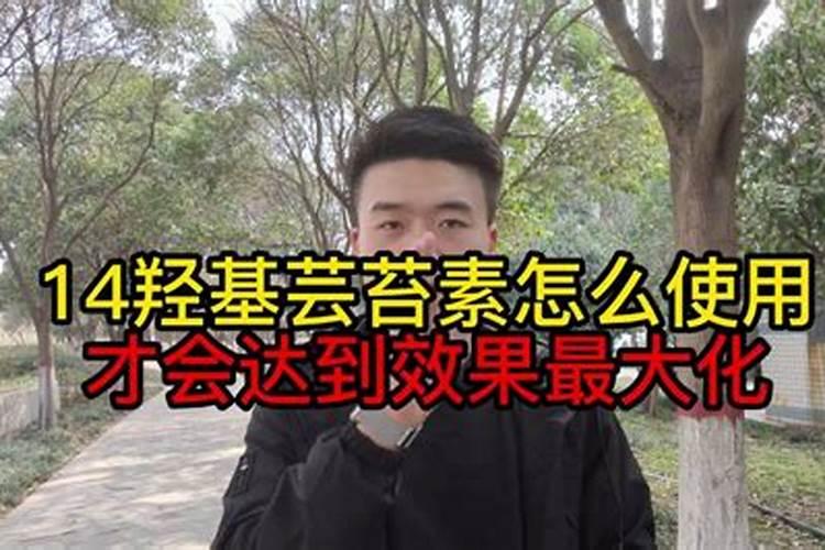 芸苔素的作用和使用方法