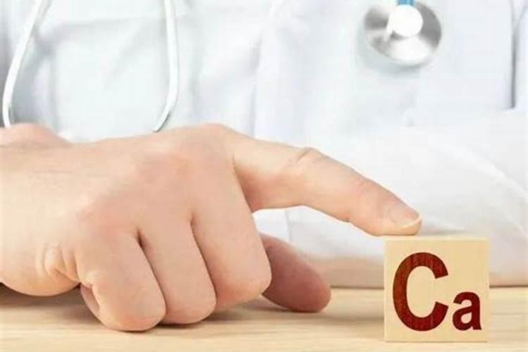 微量元素钙偏高1.97磷偏低0.8要紧吗？