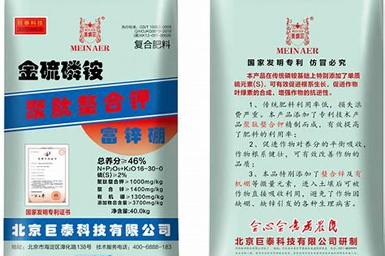 种植大蒜用什么肥料好