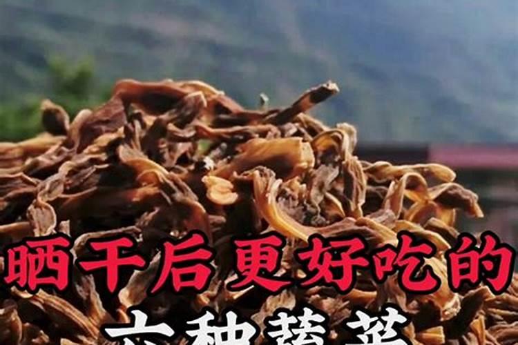 萝卜的药用功效