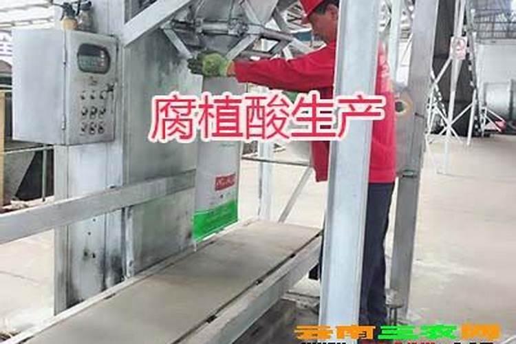 谁知道腐植酸复合肥料主要用在哪些植物施肥？