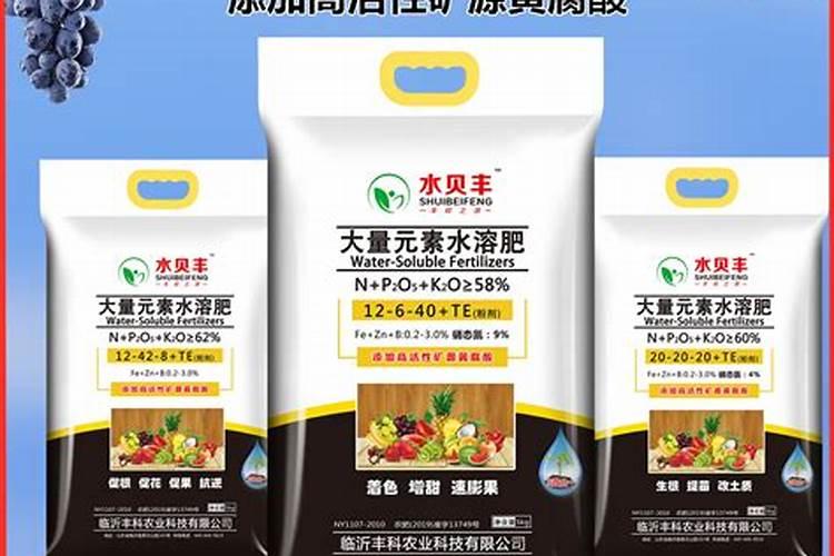 中国水溶肥十大品牌