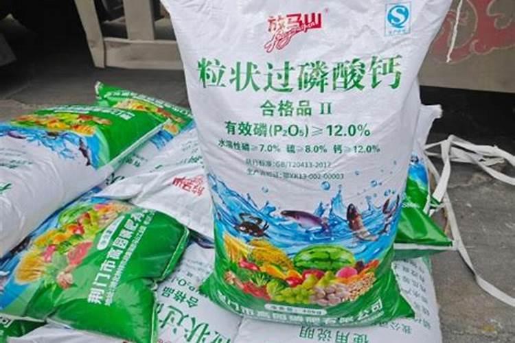 过磷酸钙怎么给花上肥