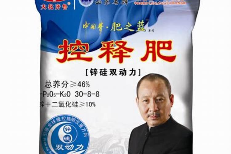 控释肥有几种包膜技术,有什么区别？有什么优点和缺点？