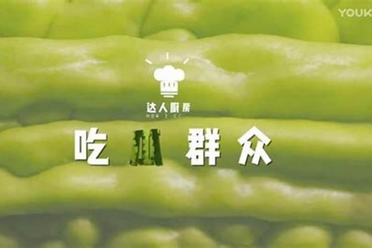 苦瓜用什么肥料最好