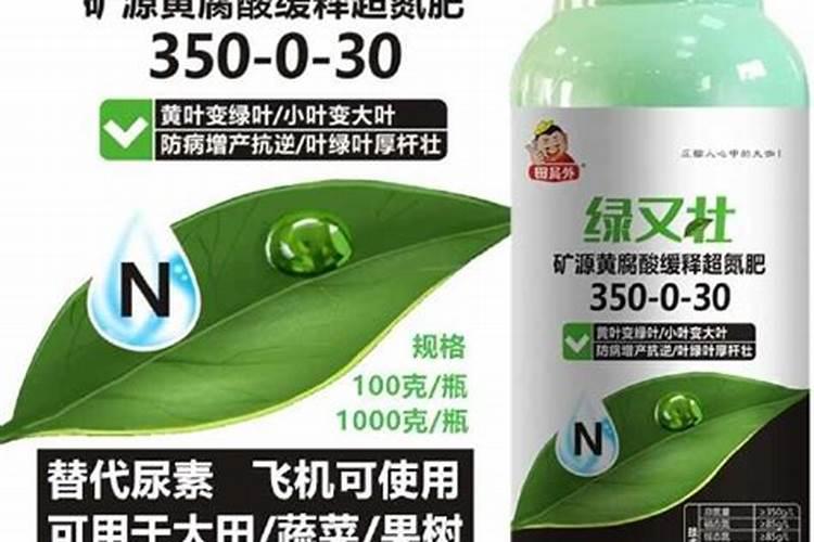 大力士水溶肥和尿素能混用吗？