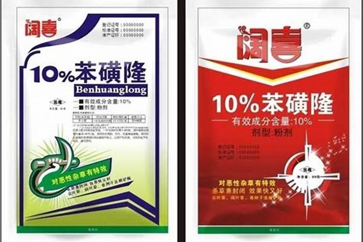 农资的概念是什么？