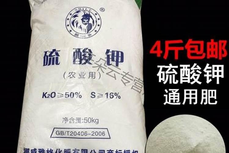 钾肥真伪如何识别