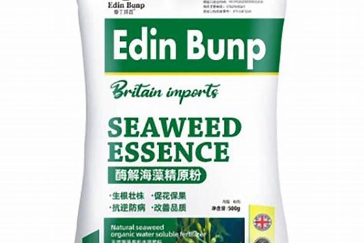 爱丁邦普水溶肥口碑如何