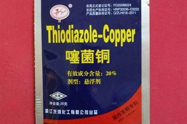 噻菌铜与什么不能混用