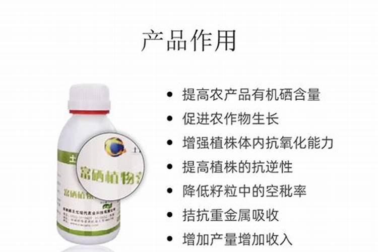 硒肥和有机肥料区别