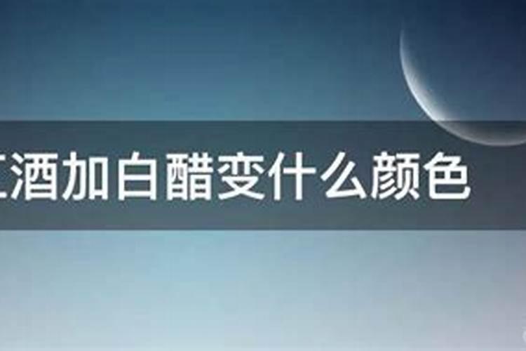 葡萄醋能作果树肥料吗？