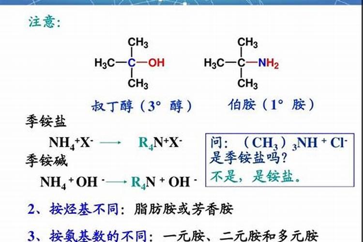 现在天气冷了,微生物菌剂和氨基酸能在一起冲吗？