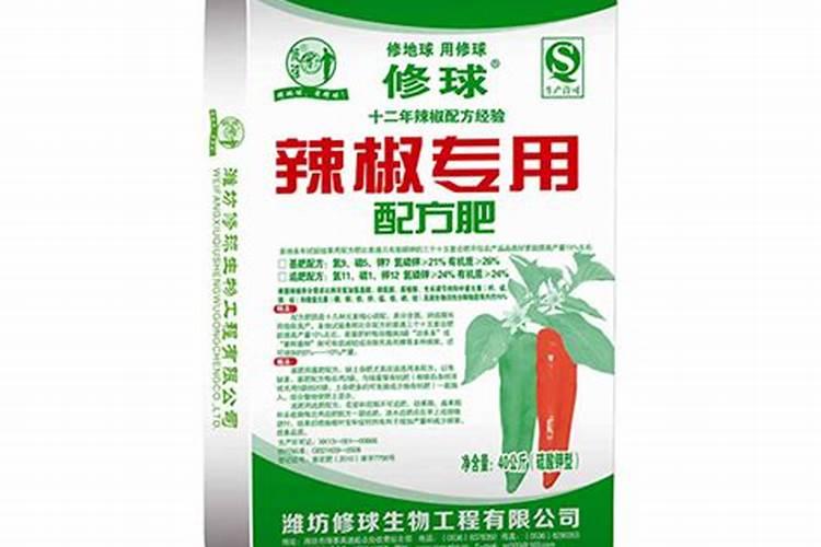 种辣椒用什么肥料