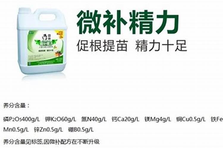 怎么自制钾肥配方