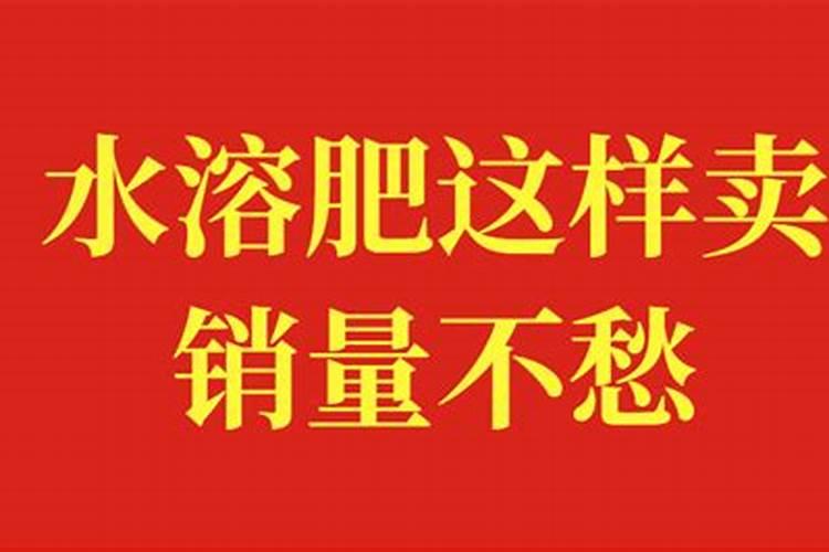 农资会展事客户一般会问厂家什么问题？