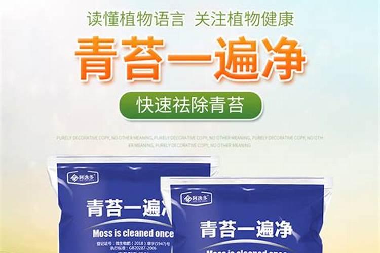 水溶肥和冲施肥的区别