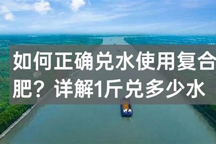 花生麸泡几天可以施肥