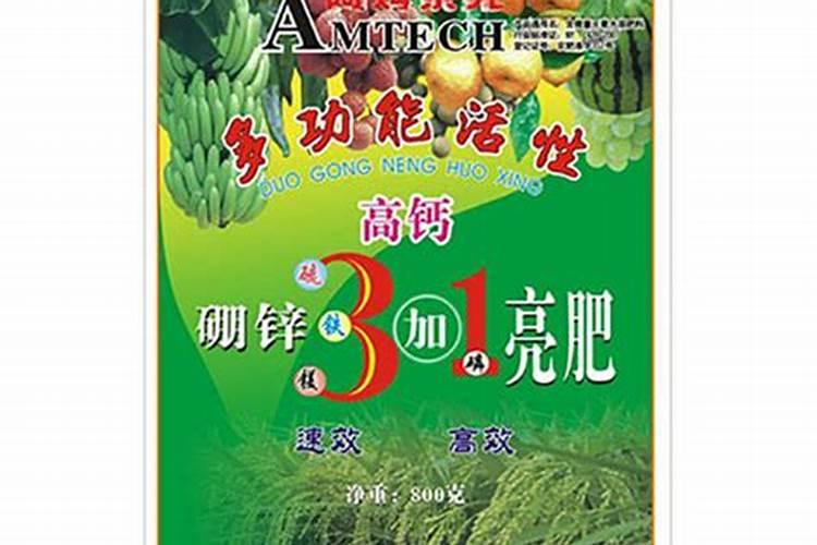 钙镁硼锌铁国内最好厂家