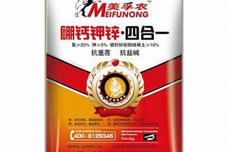 请问？哪个国家的硼肥比较好？