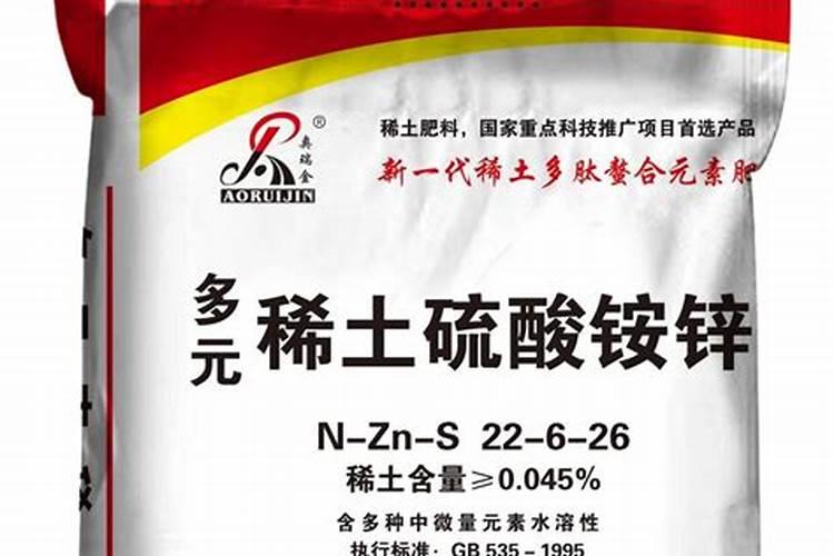 硫酸铵锌硼有什么作用