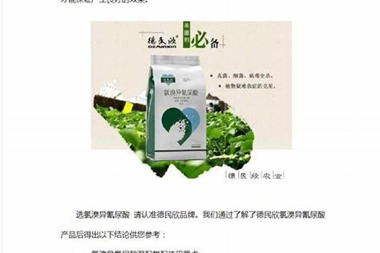 济宁中农大化复合肥怎么样