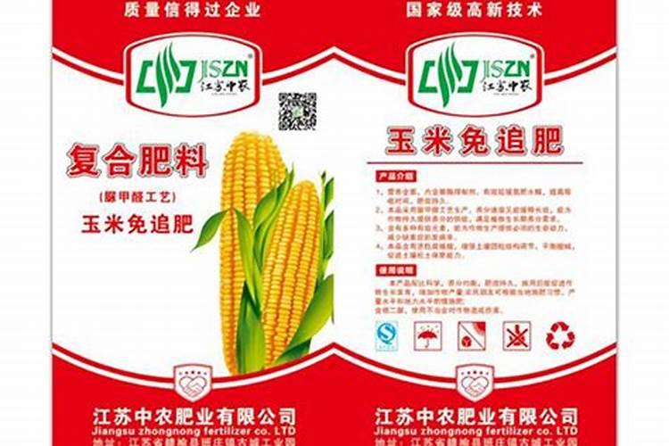 玉米钻用肥是心连心好,还是中农复合肥好